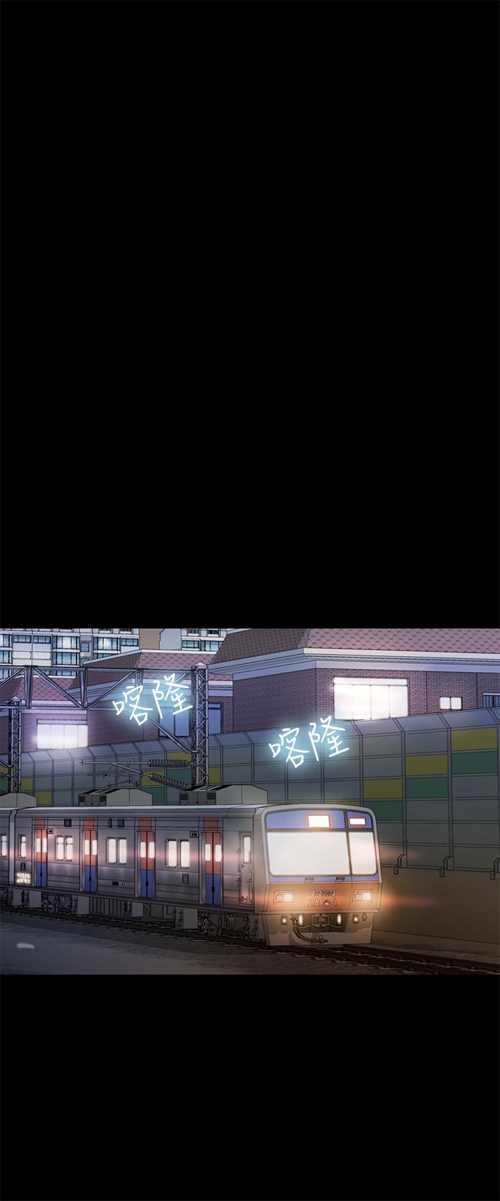 朋友, 女朋友 第65話-美娜的緊急求助 第19页