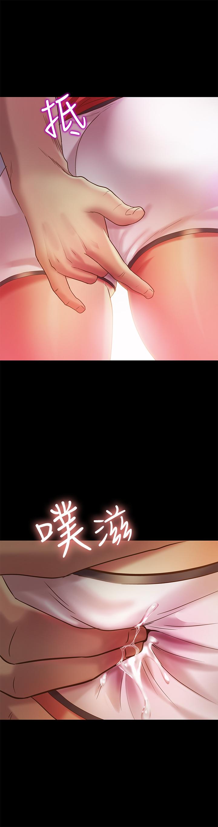 朋友, 女朋友 第66話-不要亂赴約 第25页
