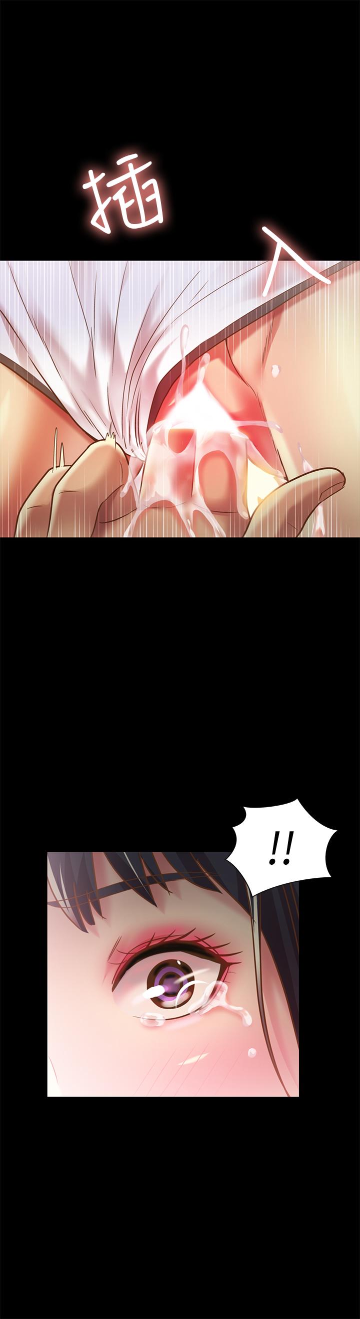 朋友, 女朋友 第66話-不要亂赴約 第32页