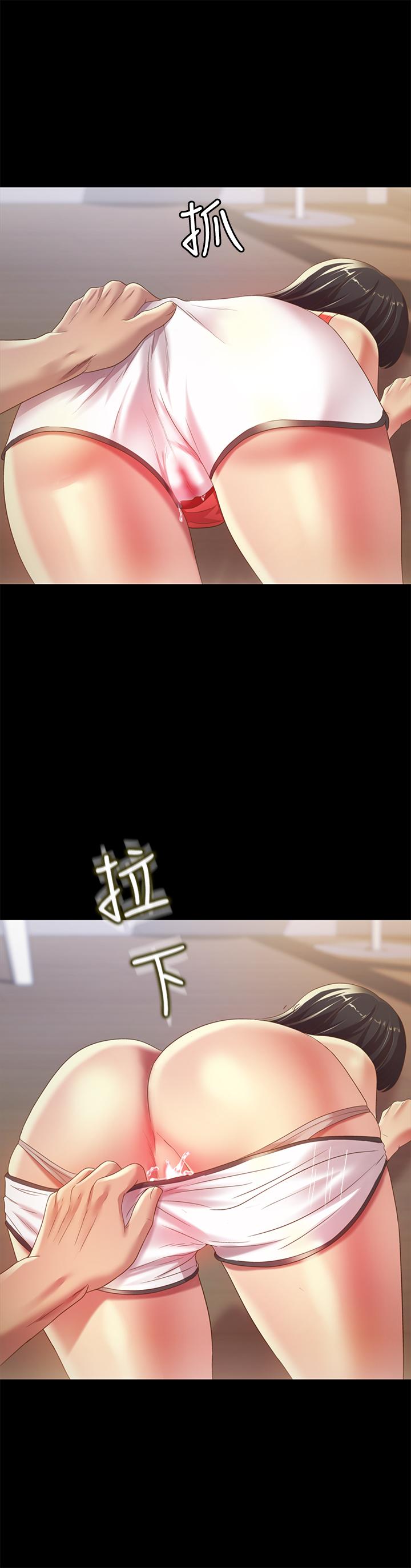 朋友, 女朋友 第66話-不要亂赴約 第38页