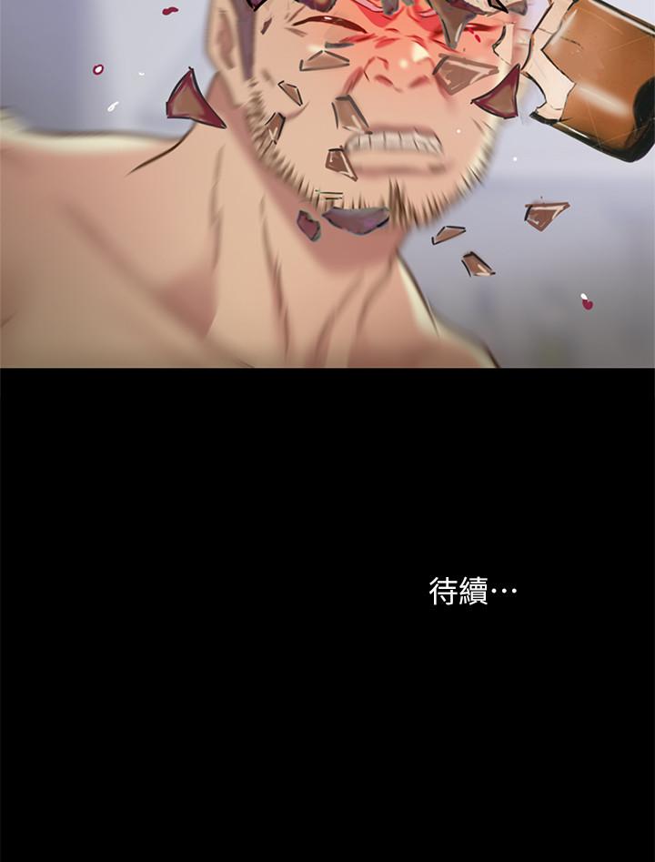 朋友, 女朋友 第66話-不要亂赴約 第41页