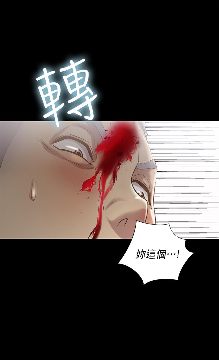 朋友, 女朋友 第67話-美娜的選擇 第34页