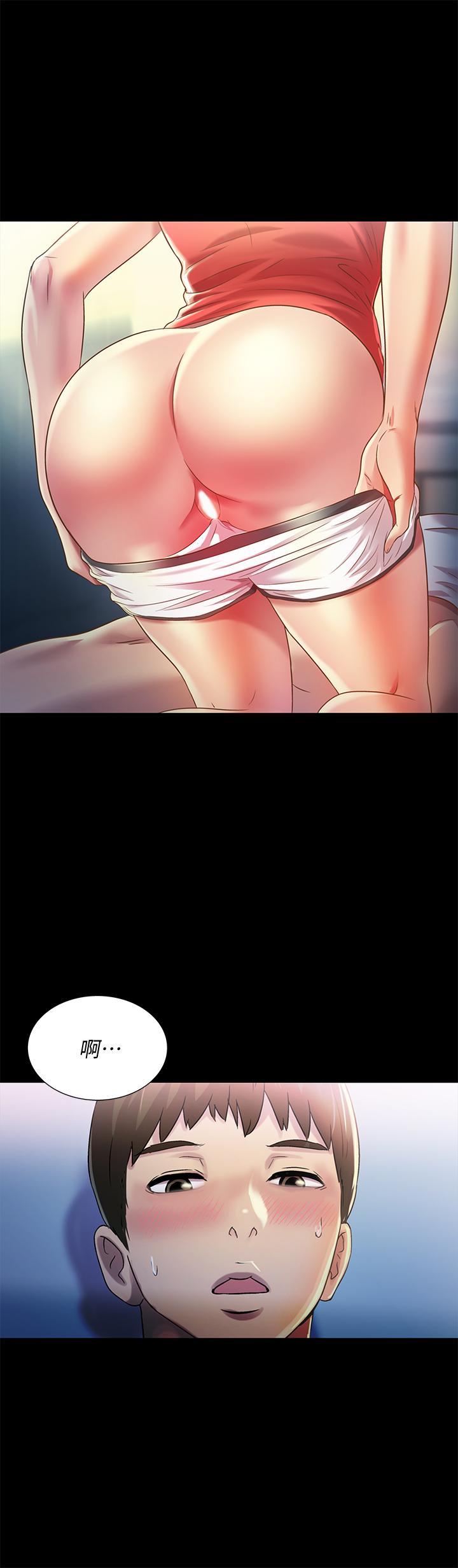 朋友, 女朋友 第68話-到底發生什麼事了！ 第33页