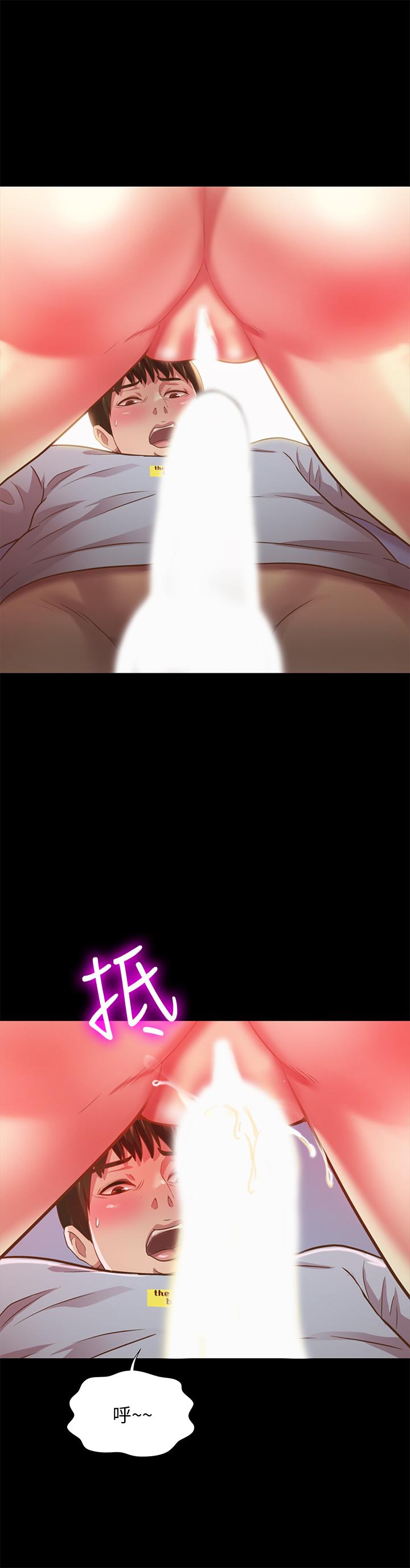朋友, 女朋友 第68話-到底發生什麼事了！ 第37页