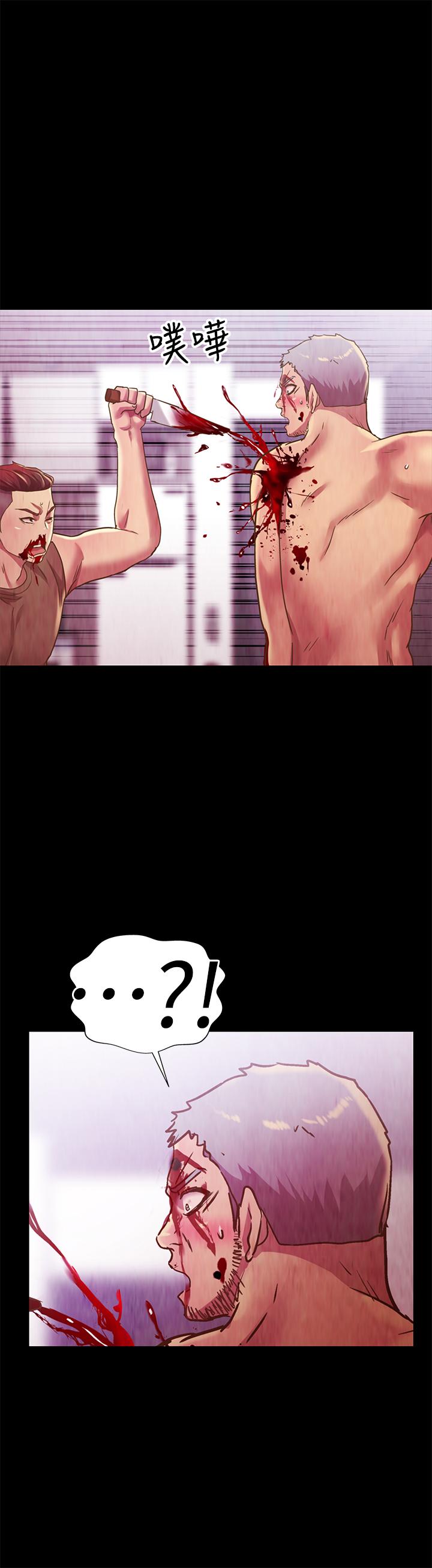 朋友, 女朋友 第68話-到底發生什麼事了！ 第1页