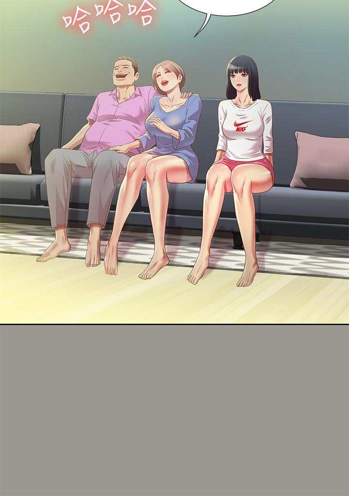 朋友, 女朋友 第70話-美娜與繼父不堪回首的過去 第11页