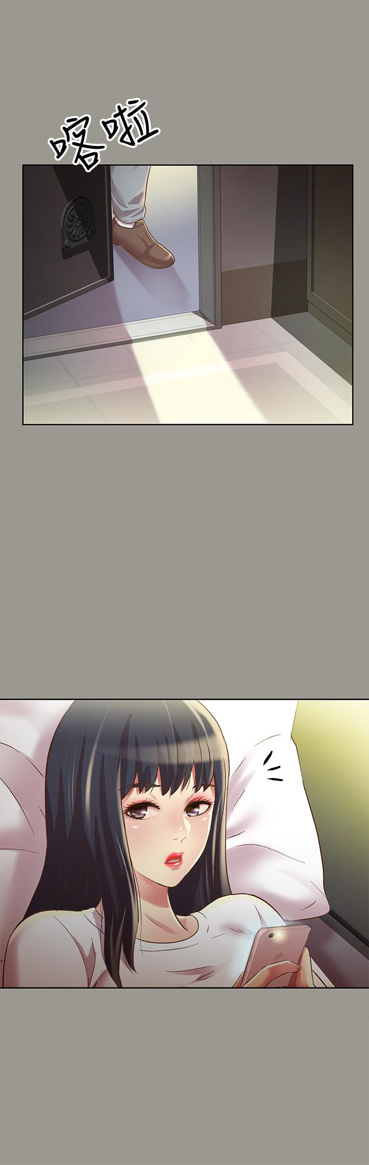 朋友, 女朋友 第70話-美娜與繼父不堪回首的過去 第23页