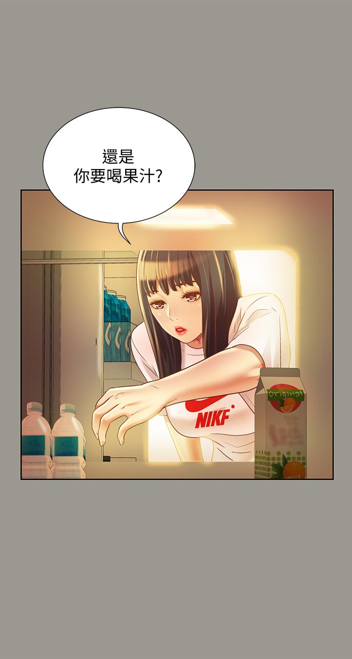 朋友, 女朋友 第70話-美娜與繼父不堪回首的過去 第32页
