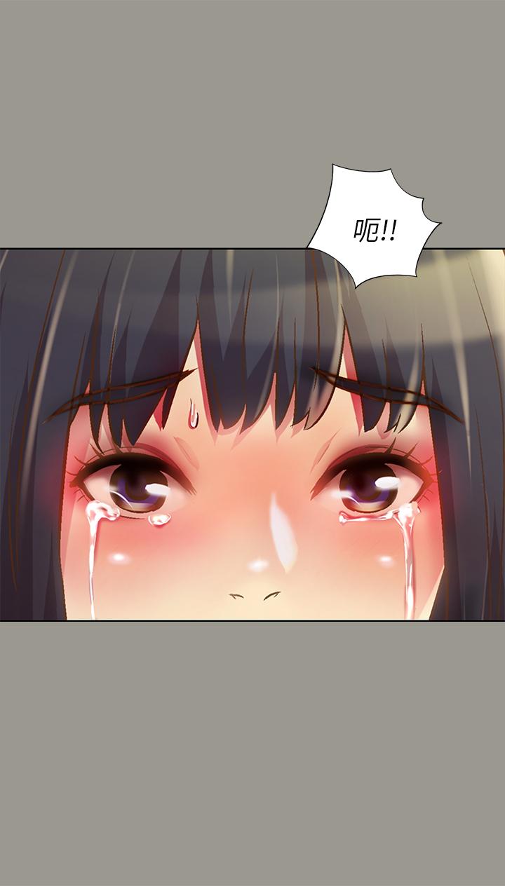 朋友, 女朋友 第71話-想讓別人欣賞的身體 第9页
