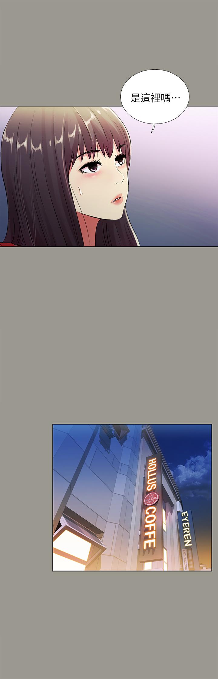 朋友, 女朋友 第71話-想讓別人欣賞的身體 第20页