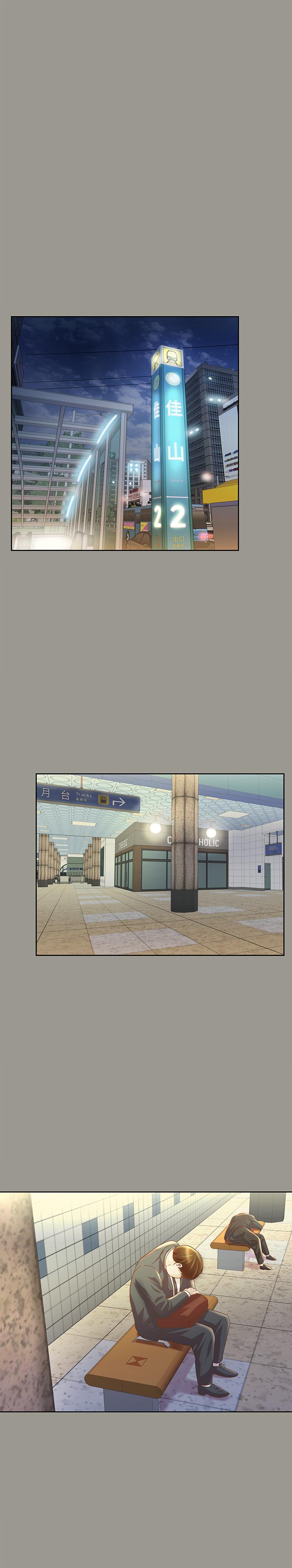 朋友, 女朋友 第71話-想讓別人欣賞的身體 第25页