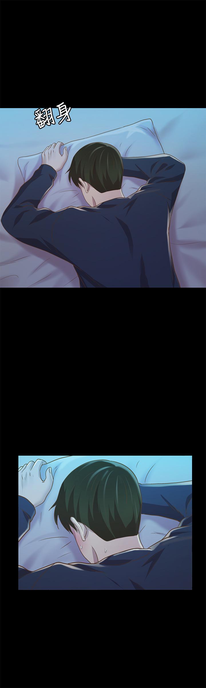 朋友, 女朋友 第74話-出現在學校的美娜 第23页