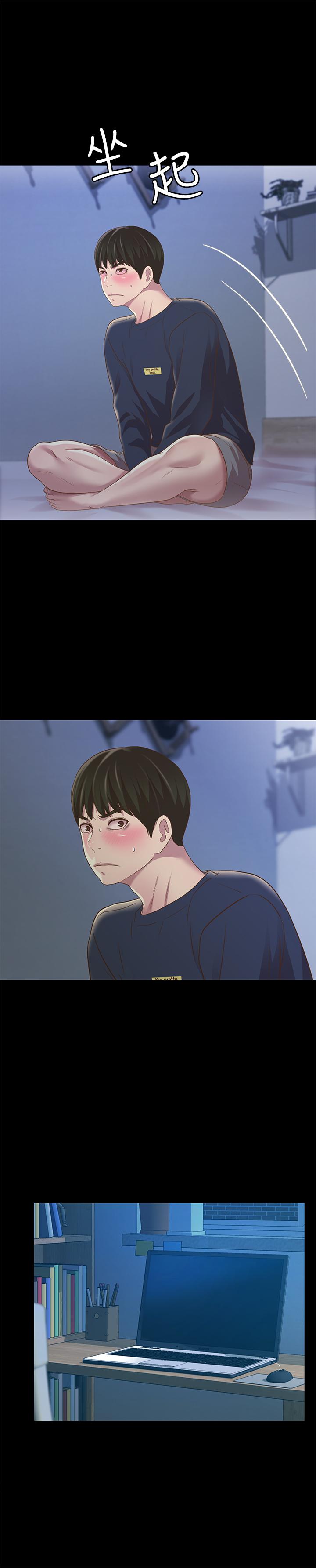 朋友, 女朋友 第74話-出現在學校的美娜 第24页
