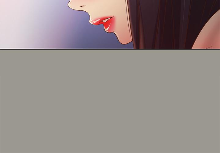 朋友, 女朋友 第74話-出現在學校的美娜 第5页