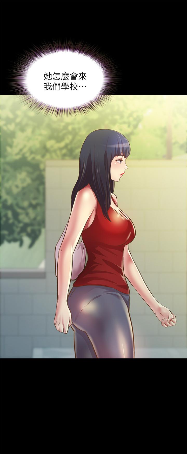 朋友, 女朋友 第74話-出現在學校的美娜 第44页