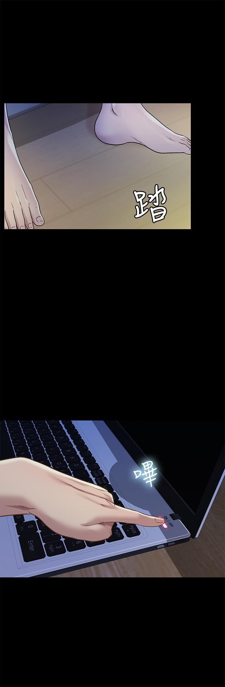 朋友, 女朋友 第74話-出現在學校的美娜 第25页