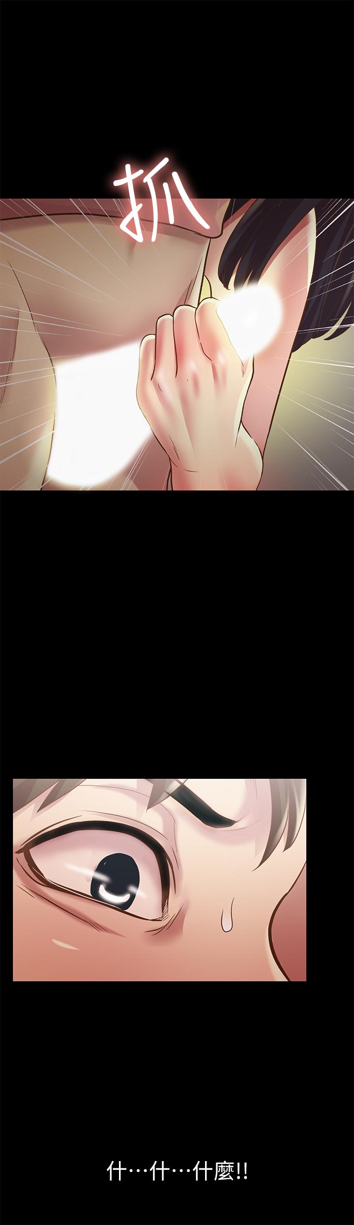 朋友, 女朋友 第75話-沒有那一根活不下去的女人 第26页