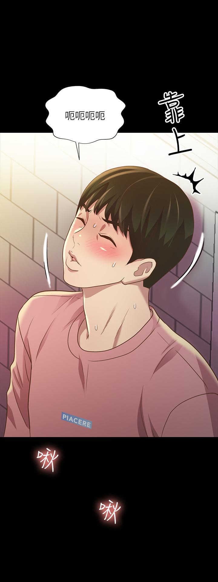 朋友, 女朋友 第75話-沒有那一根活不下去的女人 第36页