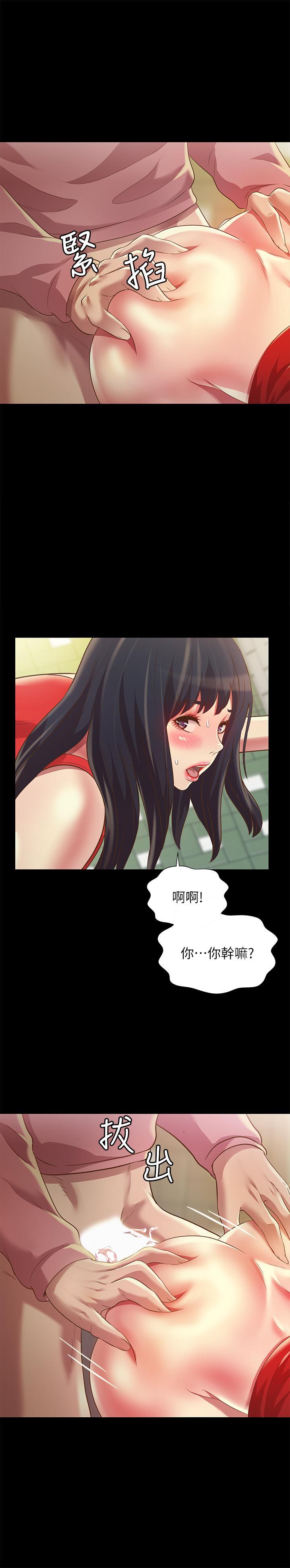 朋友, 女朋友 第78話-灌滿美娜的小穴 第11页