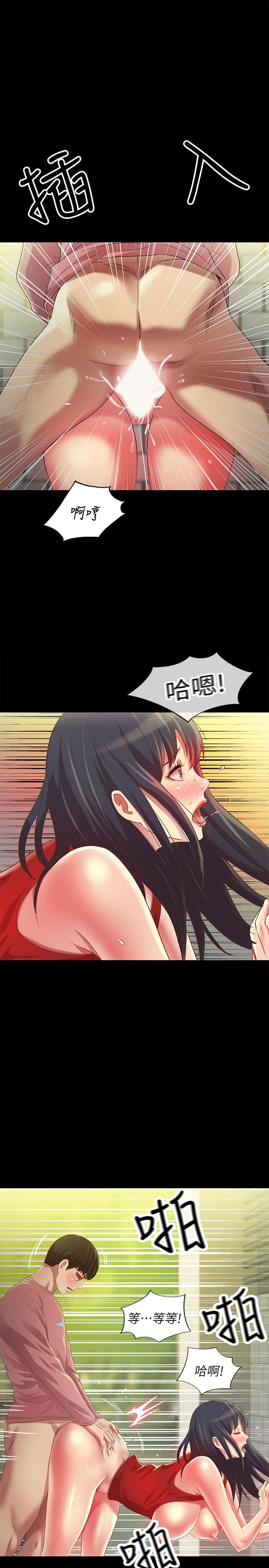 朋友, 女朋友 第78話-灌滿美娜的小穴 第13页