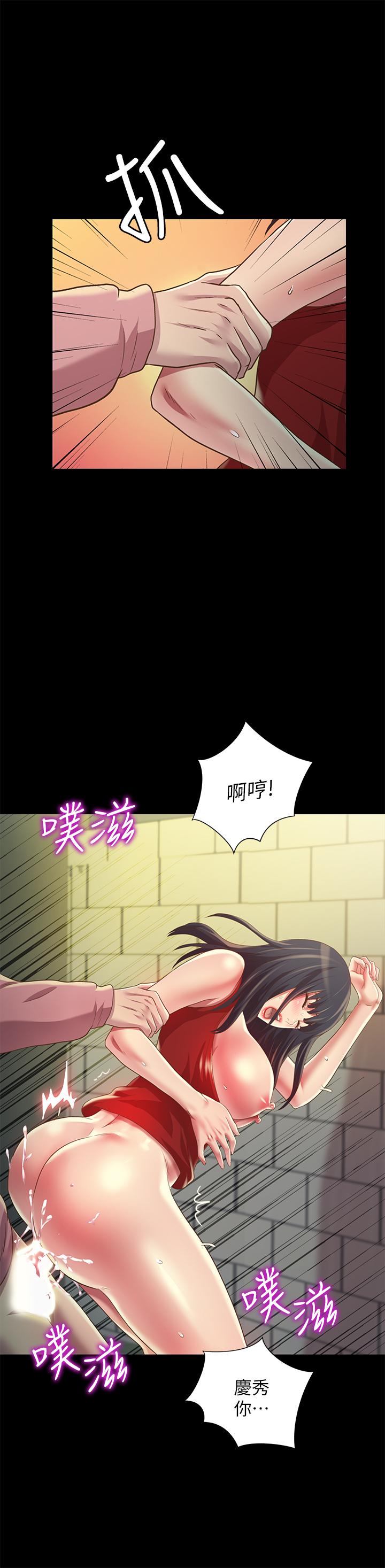 朋友, 女朋友 第78話-灌滿美娜的小穴 第20页