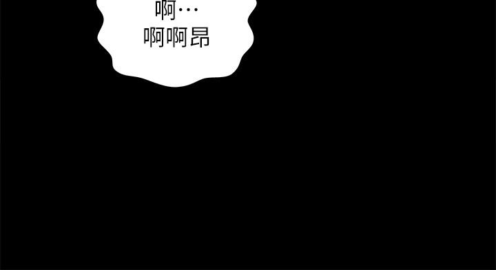 朋友, 女朋友 第78話-灌滿美娜的小穴 第22页