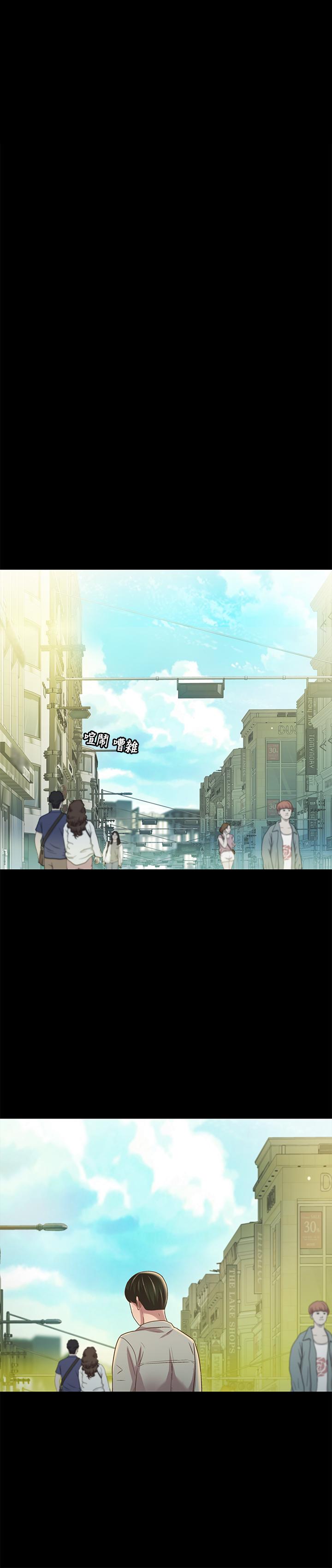 朋友, 女朋友 第79話-深深迷上慶秀的美娜 第7页