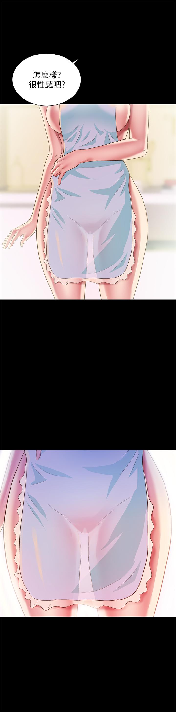 朋友, 女朋友 第79話-深深迷上慶秀的美娜 第24页
