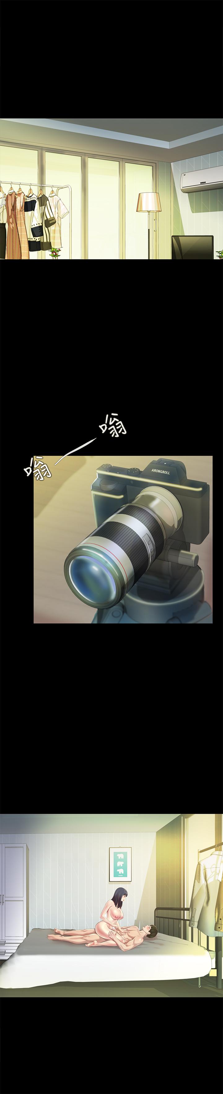 朋友, 女朋友 第79話-深深迷上慶秀的美娜 第36页