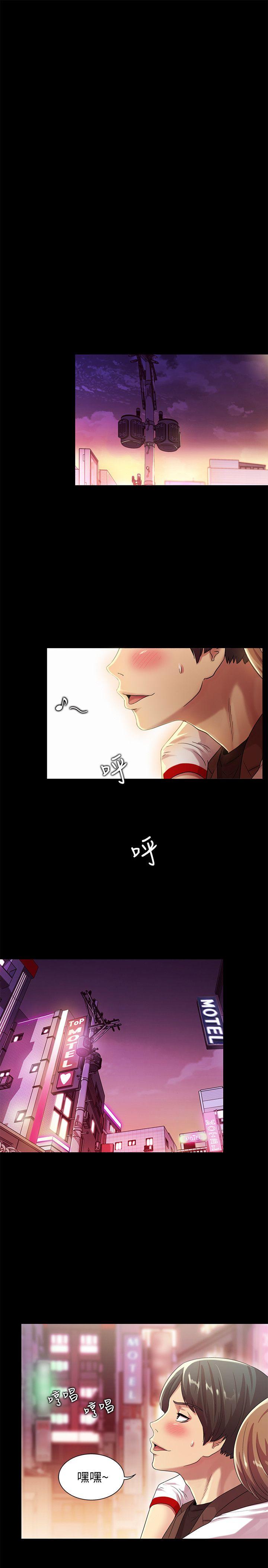 朋友, 女朋友 第7話-喝醉的書妍被大學同學覬覦 第17页
