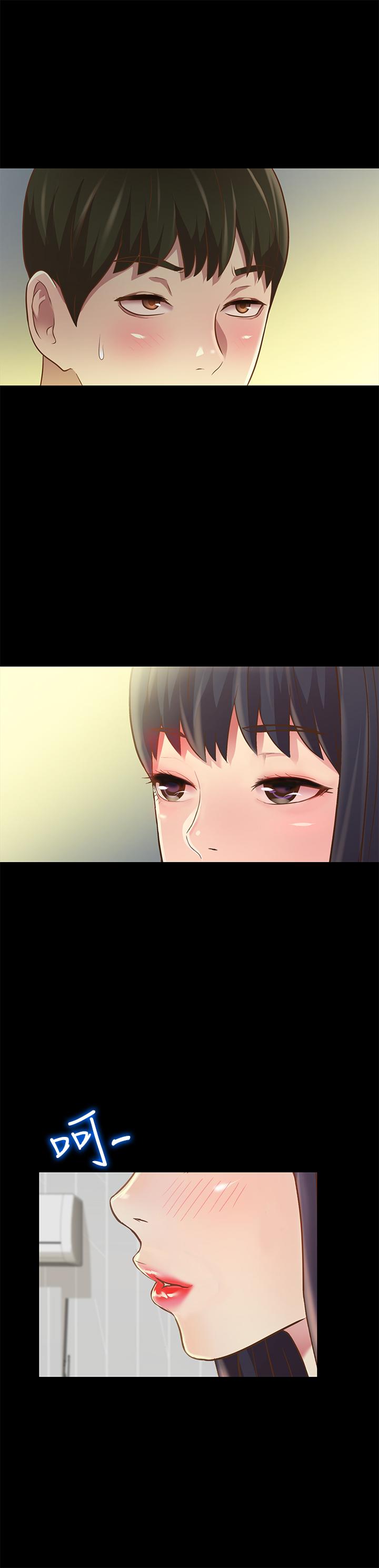 朋友, 女朋友 第80話-美娜提議的新玩法 第27页