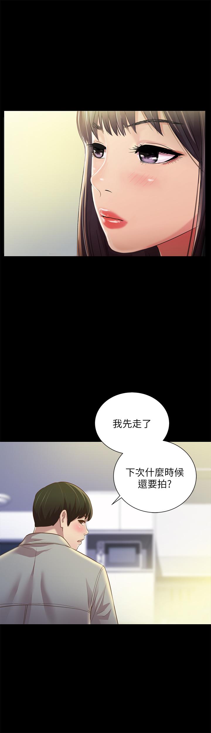 朋友, 女朋友 第80話-美娜提議的新玩法 第30页