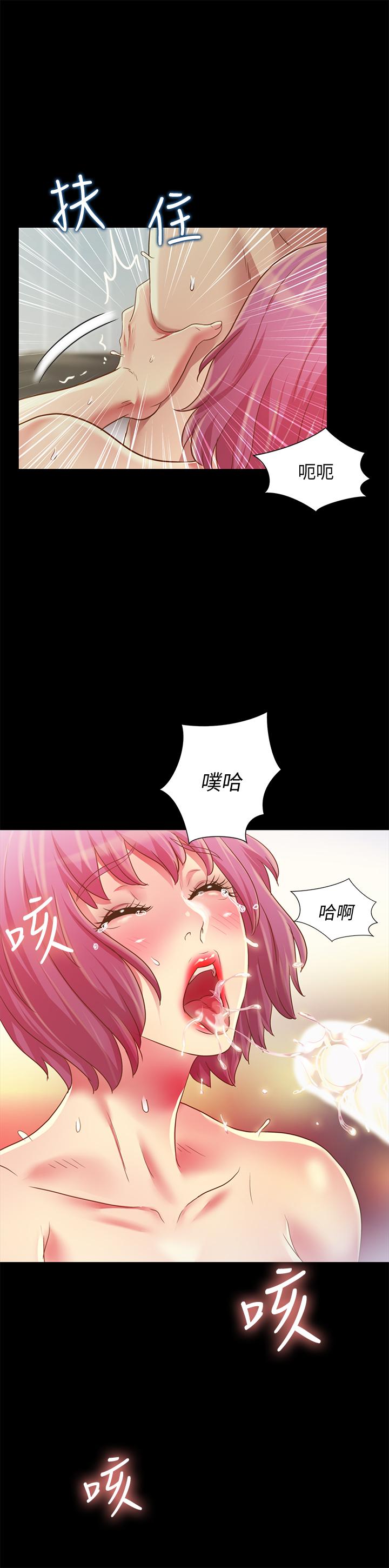 朋友, 女朋友 第81話-性感吊帶襪paly 第34页