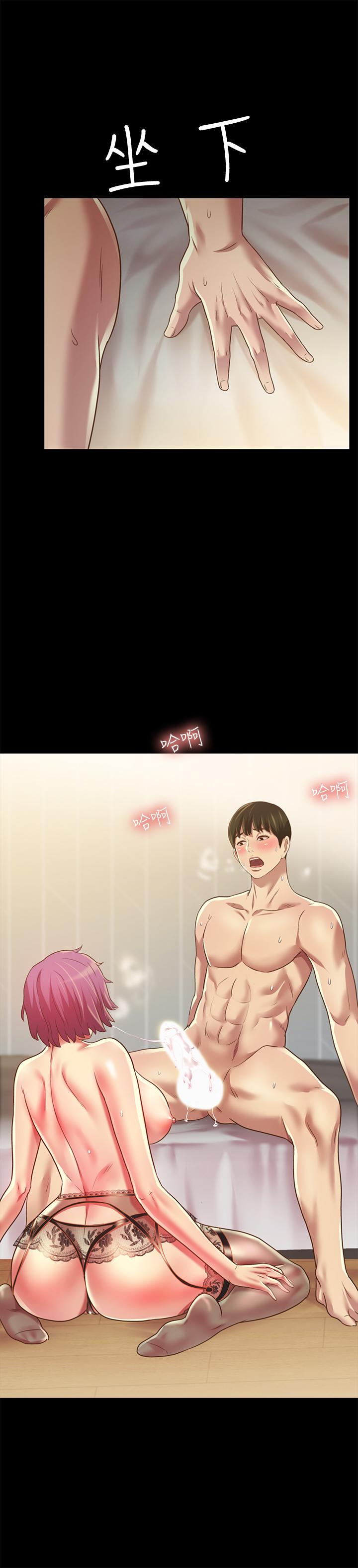 朋友, 女朋友 第81話-性感吊帶襪paly 第35页