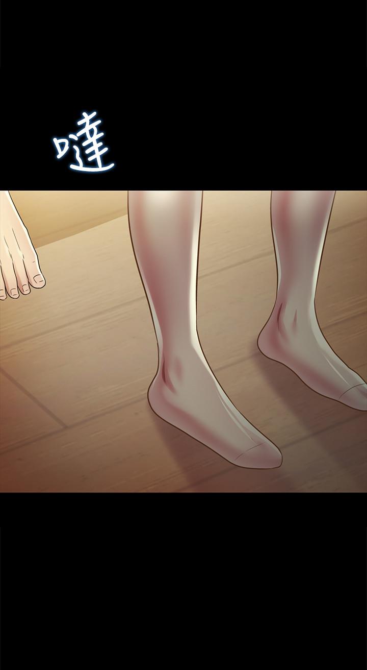 朋友, 女朋友 第82話-用一根肉棒滿足兩個女人？ 第2页
