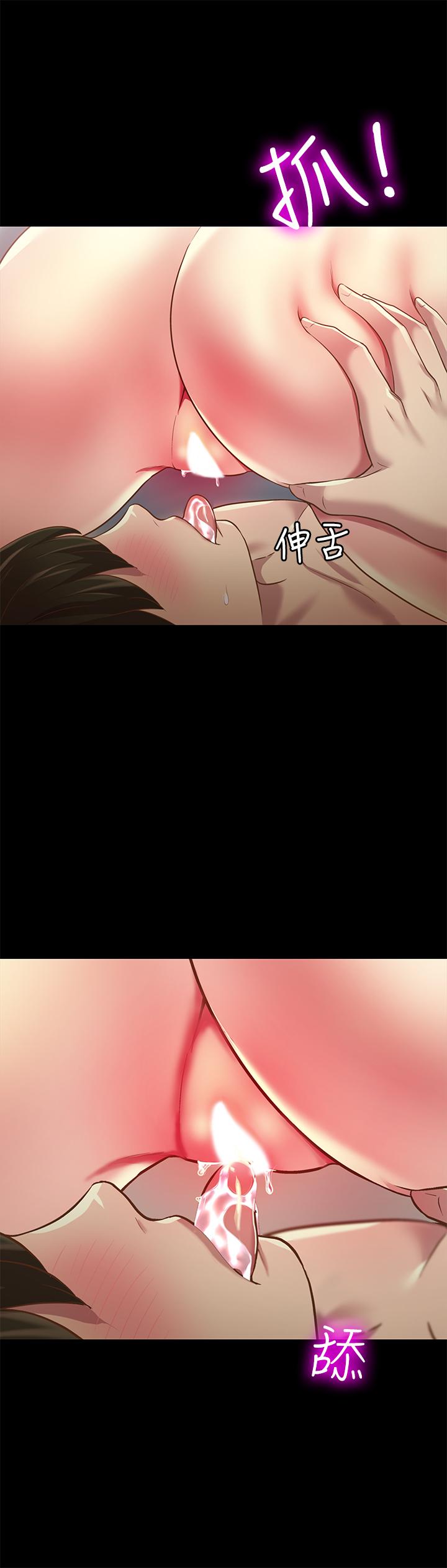 朋友, 女朋友 第82話-用一根肉棒滿足兩個女人？ 第20页