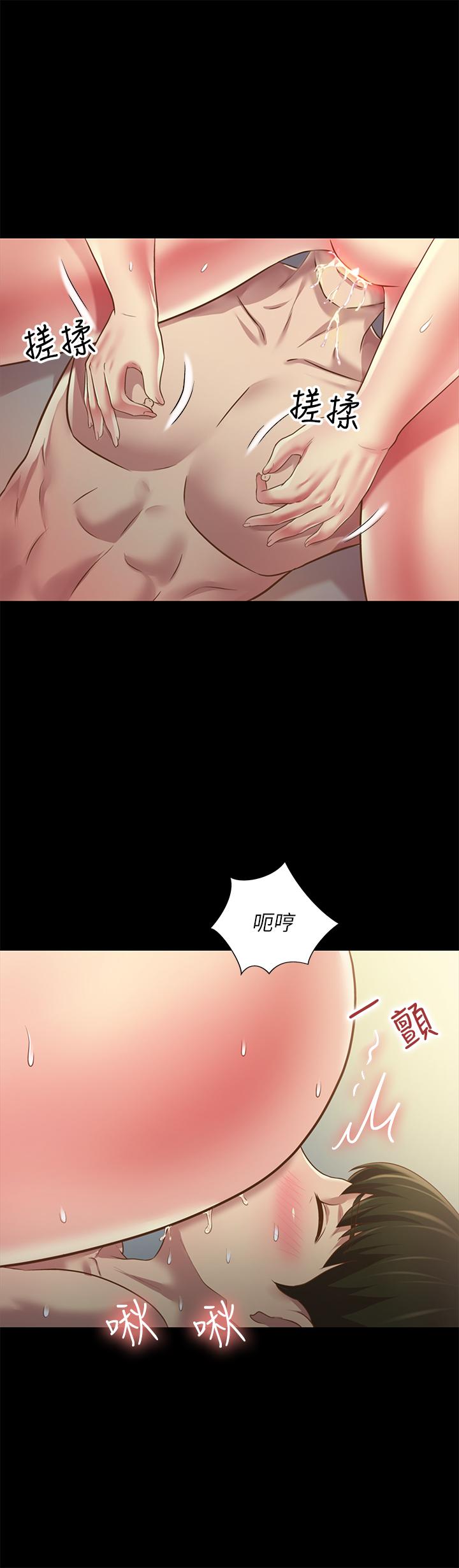 朋友, 女朋友 第82話-用一根肉棒滿足兩個女人？ 第26页