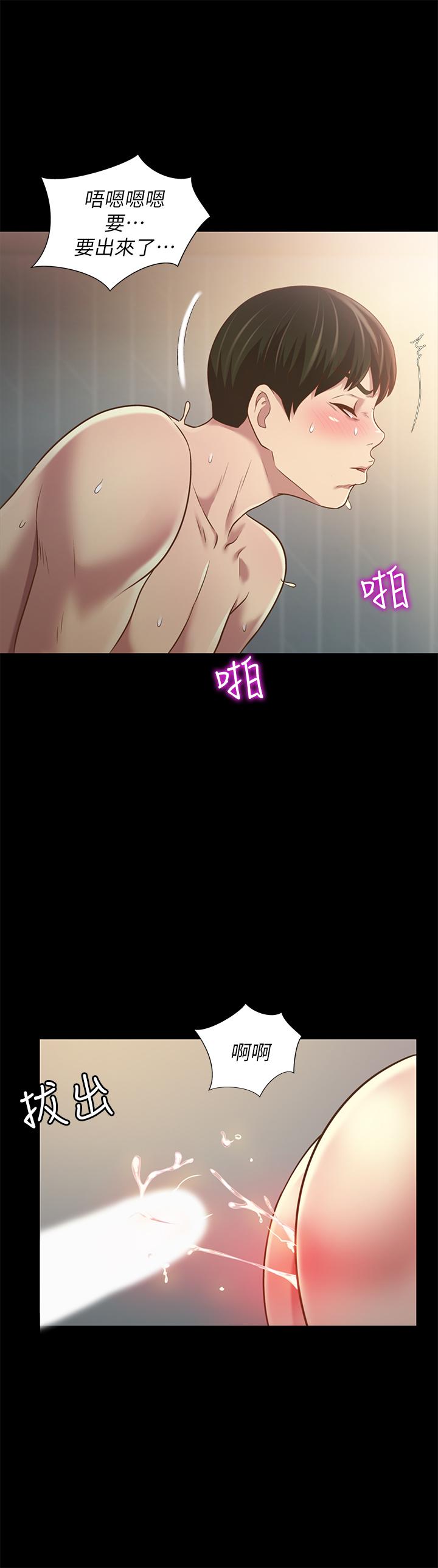 朋友, 女朋友 第83話-努力滿足她們的需求 第39页