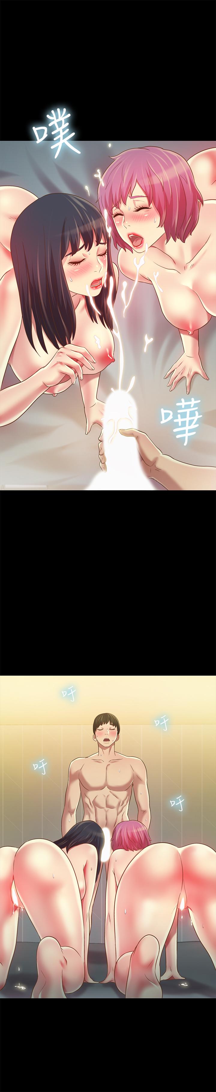 朋友, 女朋友 第83話-努力滿足她們的需求 第41页