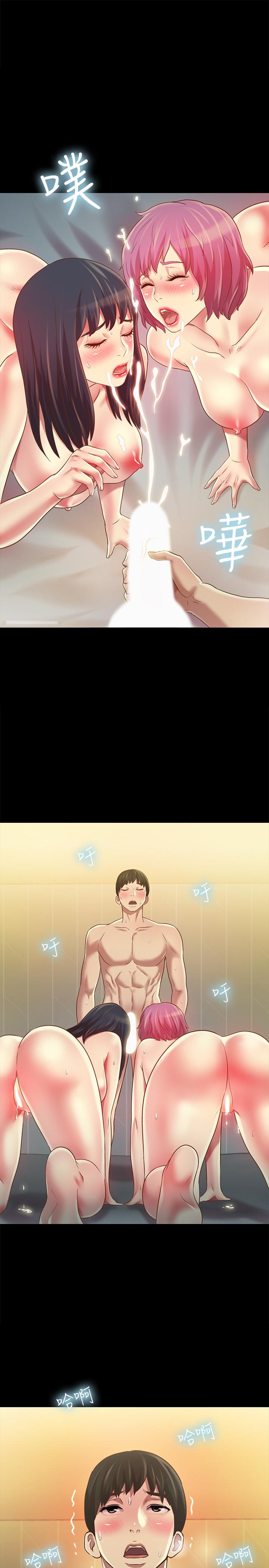 朋友, 女朋友 第84話-上了人家女友還去會面 第1页