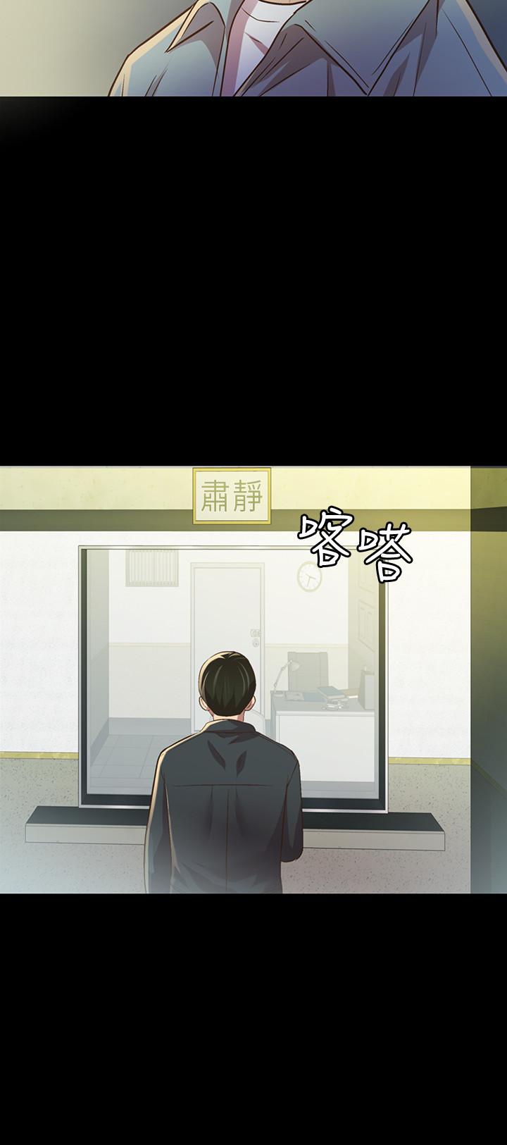 朋友, 女朋友 第84話-上了人家女友還去會面 第40页