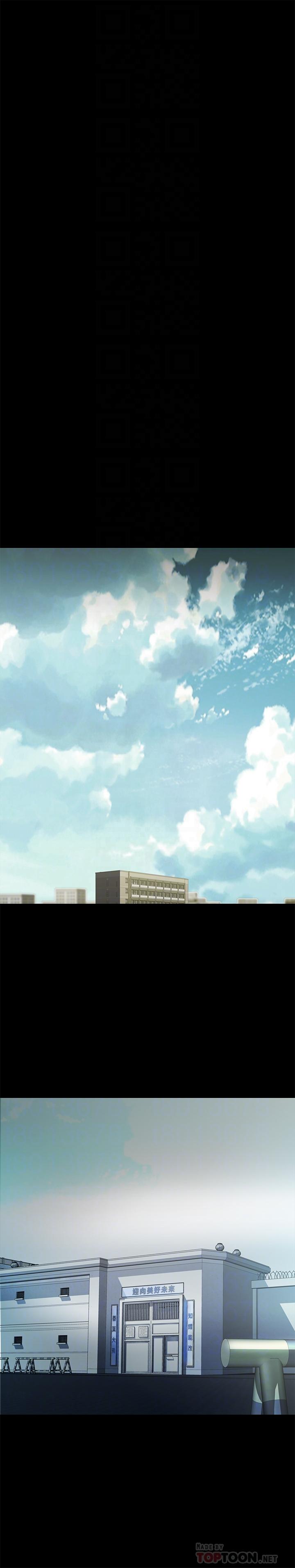 朋友, 女朋友 第84話-上了人家女友還去會面 第14页