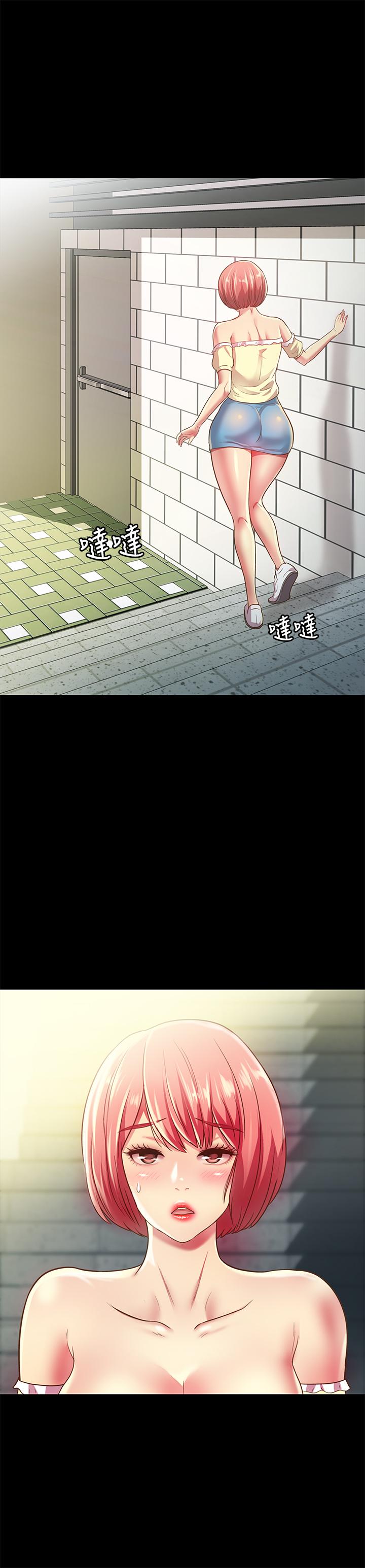朋友, 女朋友 第85話-愛上野裸的恩泳 第7页
