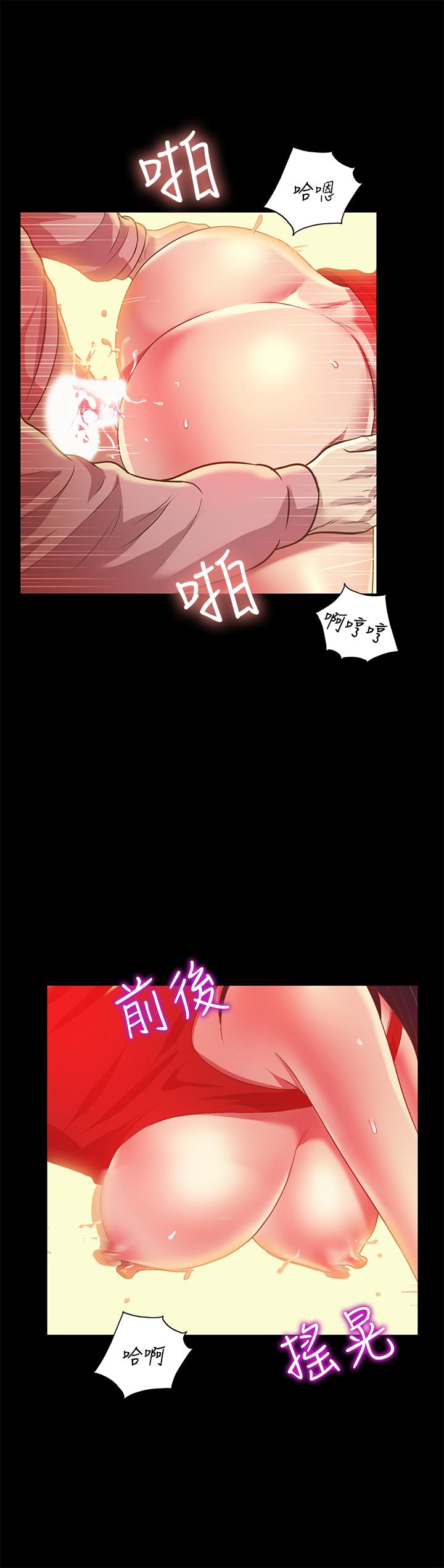 朋友, 女朋友 第85話-愛上野裸的恩泳 第9页