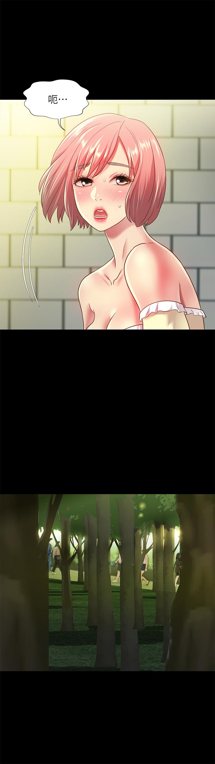 朋友, 女朋友 第85話-愛上野裸的恩泳 第22页
