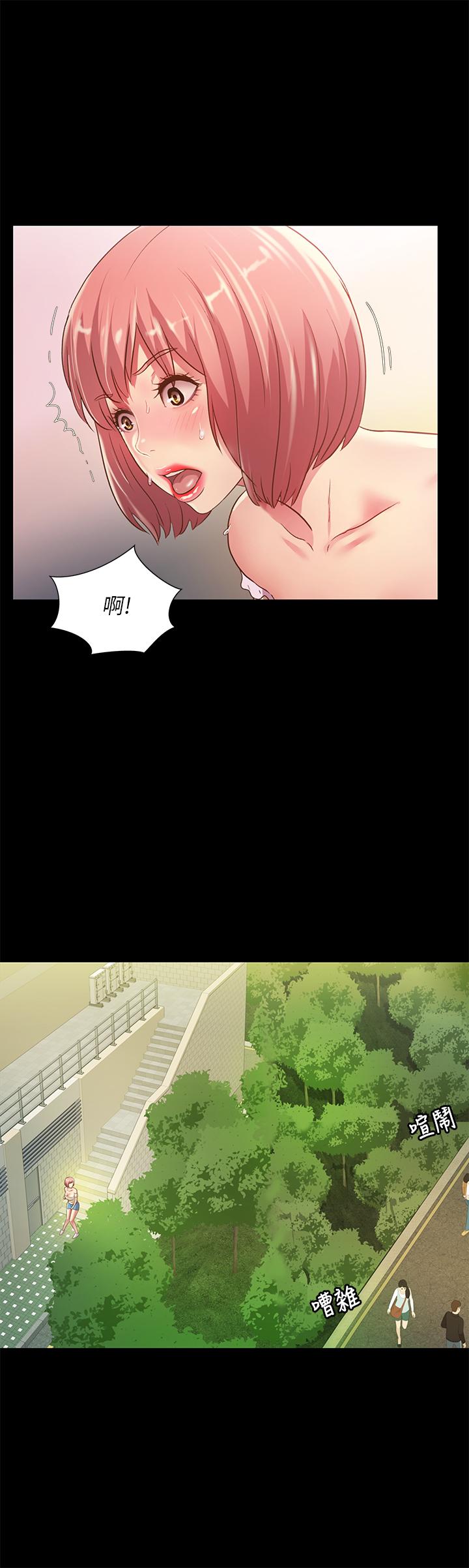 朋友, 女朋友 第85話-愛上野裸的恩泳 第21页
