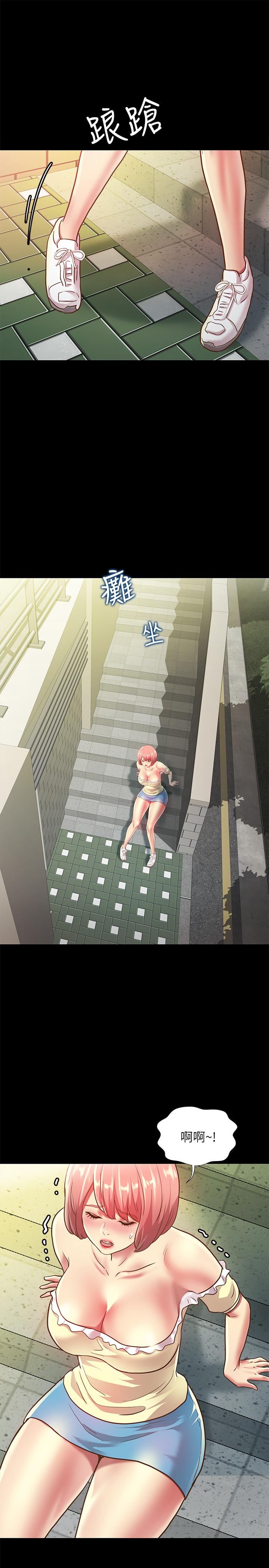 朋友, 女朋友 第85話-愛上野裸的恩泳 第24页