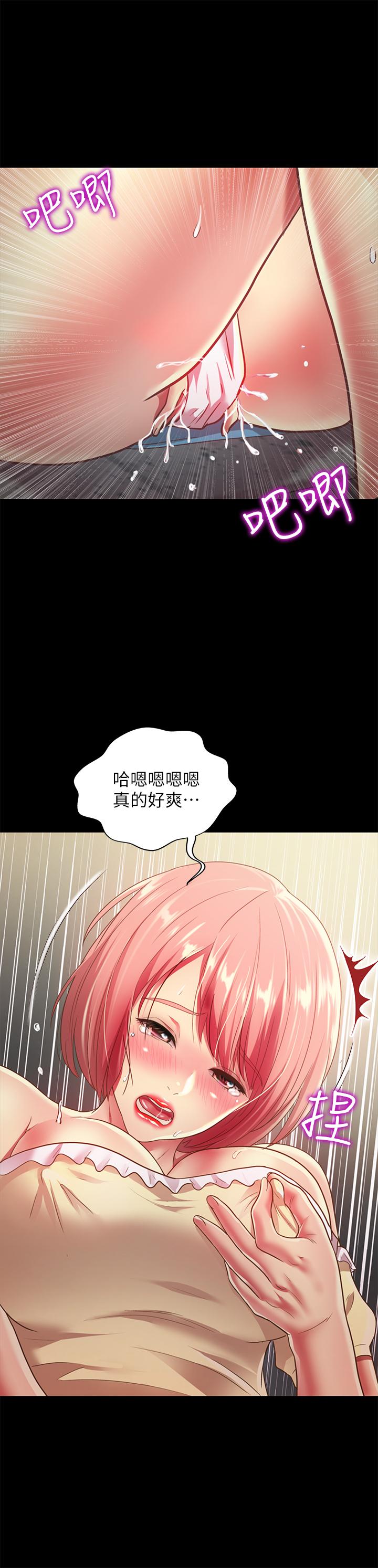 朋友, 女朋友 第85話-愛上野裸的恩泳 第34页
