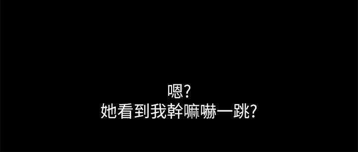 朋友, 女朋友 第86話-來一發就沒事了啦 第2页