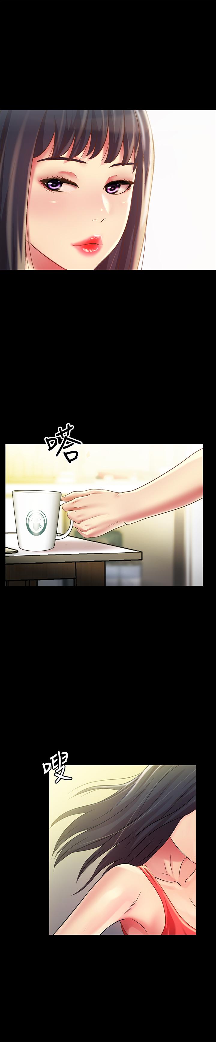 朋友, 女朋友 第86話-來一發就沒事了啦 第20页